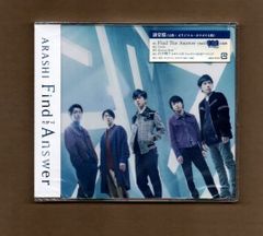 嵐 - あかり商品 xLWcrpyC29wgJw3MQibAiQ.jpg@jpg