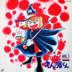 ドロロンえん魔くん〈2枚組〉 - メルカリ