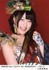 2025年最新】上枝恵美加の人気アイテム - メルカリ