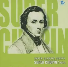 【中古】クラシックCD オムニバス(クラシック) / スーパー・ショパン!vol.4～癒・やすらぎコンサート～