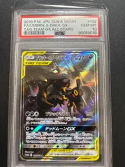 2024年最新】ブラッキー&ダークライgx sa psa10の人気アイテム - メルカリ