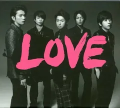 LOVE(初回生産限定盤)(DVD付) [Audio CD] 嵐