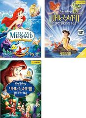 ディズニー【未使用】　リトルマーメイド・他5セット(DVD )のみ❗ リトルマーメイド DVD 123 全巻セット ディズニー - メルカリ