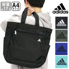 アディダス トートバッグ adidas メンズ レディース キッズ ジュニア トート 手持ちバッグ カバン 手提げ ユニセックス 学生 大人 人気 流行 通学 通勤 スクール 小学生 中学生 高校生 女子 男子 ジム 習い事 スポーツ シンプル A4 17L