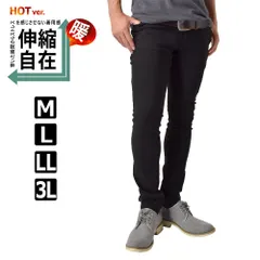 チノパン 《裏起毛：10分丈ブラック》 新品 未使用 超伸縮 裏起毛 ハイテンションストレッチ 伸縮自在ストレッチ スマホポケット付 イージーパンツ【D2N】【ゆうパケット】 ファッション メンズ 