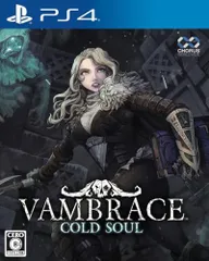 【中古】ヴァンブレイス: コールドソウル - PS4