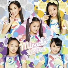MIRACLE☆BEST Complete miracle2 Songs 通常盤 【CD、音楽 中古 CD】ケース無:: レンタル落ち