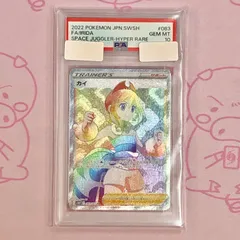 ポケモンカード トレーナー HR 5枚セット セレナ カイ モミ ふりそで など Amazon.co.jp: ポケモンカードゲーム PK-S11a-064 セレナ U