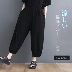 2024年最新】かるパンツの人気アイテム - メルカリ 