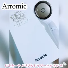 新品アラミック　シルキーナノバブルシャワーヘッドスパ　ホワイト　JSNB3-RW 2025年最新】jsnb3の人気アイテム - メルカリ