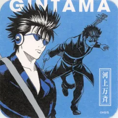 【中古】コースター 河上万斉 「生誕20周年記念 銀魂展 ～はたちのつどい～ アートコースター」