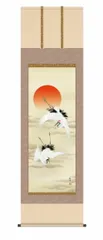 真作】掛軸 水島裕『旭日 灯台図』絹本 肉筆 共箱付 掛け軸 a07305