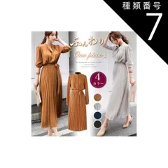 種類7：キャメル/L ハイネック プリーツ ロング ワンピース シャツワンピース フレアワンピース ロング ロング丈 長袖 スタンドカラー フレア 切り替えデザイン リボン ウエストリボン かわいい 大人可愛い きれいめ シンプル カジュアル 大人 上品 おし