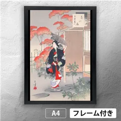 小説口絵木版画水野年方画、小説吉野、三宅青軒著 小説口絵木版画水野年方画、小説吉野、三宅青軒著 - メルカリ