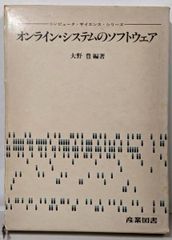 中古】大リーグ26球場 :アメリカ野球の魅力を追ってバスで85日間 中古】大リーグ26球場 :アメリカ野球の魅力を追ってバスで85日間