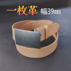 スクエアバックル ヌメ革 ベルト ㉝