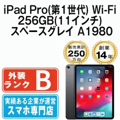 2023年最新】ipad pro 11インチ 第1世代の人気アイテム - メルカリ