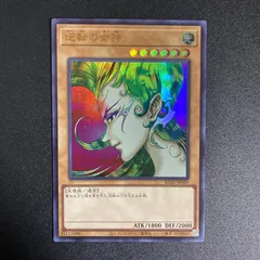 2025年最新】遊戯王 海馬セット ultimate kaiba setの人気