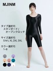 MJINM Uネック全身タイツ 長袖ハーフタイツ 高光沢 つるつる コスプレ衣装 新体操 イベントコスチューム ラインナップ豊富