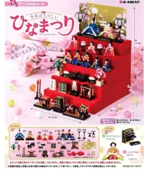 ☆大箱未開封品☆ リーメント　ひなまつり初版　全8種類　新品 2025年最新】リーメント ひなまつりの人気アイテム - メルカリ