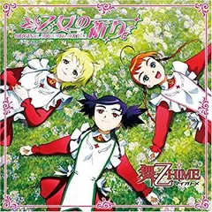 2025年最新】舞−HiMEの人気アイテム - メルカリ