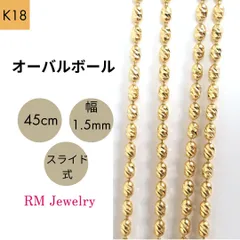 2025年最新】K18カットボールの人気アイテム - メルカリ