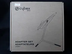 2024年最新】cybex チェアの人気アイテム - メルカリ