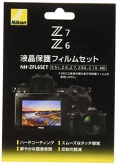 2024年最新】nikon z7iiの人気アイテム - メルカリ