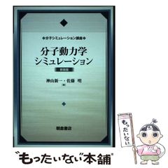 シルバメソッド基礎コーステキスト - メルカリ