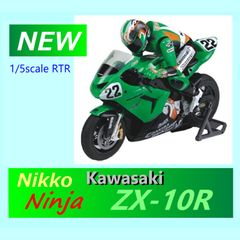 逸品★ 超レア 日本未発売品 Nikko Kawasaki Ninja ZX-10R 新品 1/5 RTR ラジコン オートバイ / バイク ★ リアルに再現された ライセンスモデル
