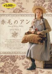 DVD／赤毛のアン - メルカリ