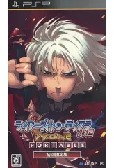 【中古】PSPソフト ティアーズ・トゥ・ティアラ外伝 アヴァロンの謎 PORTABLE [限定版]