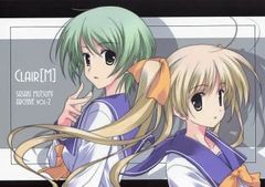 男性向け 全年齢 一般 同人誌 <<その他ゲーム>> CLAIR [ M ] / ささきむつみ / 猫屋敷