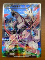 パルキア 005/027 R CP2 状態A ☆ ポケカ ポケモンカード ポケモン