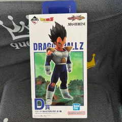 2025年最新】ドラゴンボール 一番くじ ベジータ d賞の人気