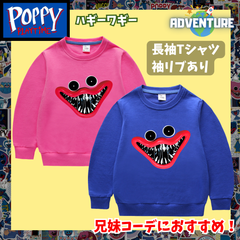 ハギーワギー 長袖 トップストレーナー カットソー キッズ 110 120 130 140 150青 ブルー ピンク 男の子 女の子 ロンT ポピープレイタイムh5
