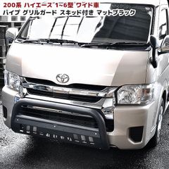 新品200系ハイエースナローボディ用 ボンネットスポイラーFRP黒 