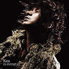 絶版 Ken in physicalオフィシャル・バンド・スコア ラルク Ken IN PHYSICAL 公式バンドスコア ラルク - メルカリ