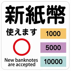 2025年最新】両替機 100円の人気アイテム - メルカリ