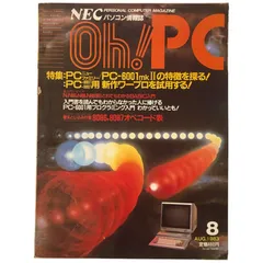 2025年最新】PC6001MKの人気アイテム - メルカリ