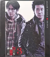 2025年最新】大泉洋 ポスターの人気アイテム - メルカリ