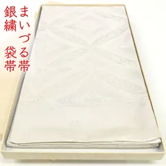 2025年最新】西陣 まいづる 袋帯の人気アイテム - メルカリ