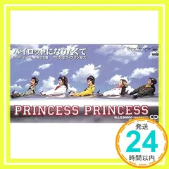 中山加奈子★プリンセスプリンセス★ハウリング★★アルバム★CD 未開封新品 中山加奈子☆プリンセスプリンセス☆ハウリングアルバム☆CD 未