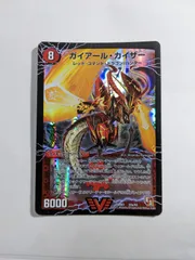 ガイアールカイザー　初期　美品 2025年最新】ガイアールカイザー 初期の人気アイテム - メルカリ