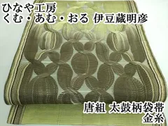 2025年最新】伊豆蔵明彦の人気アイテム - メルカリ