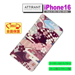 iPhone 16 ケース 手帳型 カバー 16 16 Pro Plus ProMax 16e 和柄 桜 さくら かわいい アイフォンケース