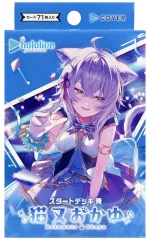 緑エール　黄エール　青エール　プロモ　ホロカ　大神ミオ　戌神ころね　猫又おかゆ ホビーステーションシングル通販店 / 緑エール(大神ミオ)(P)