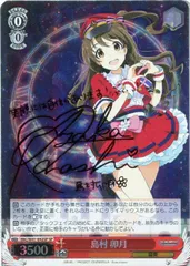 ヴァイスシュヴァルツ　デレマス　 島村卯月　SPサイン　 PSA10 2025年最新】島村卯月 サインの人気アイテム - メルカリ