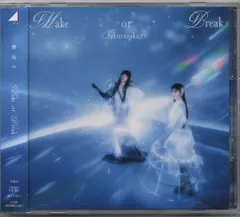 櫻坂46 Make or Break TYPE-B