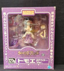 ねんどろいど トモエ 2PカラーVer. 「クイーンズブレイド」 - メルカリ
